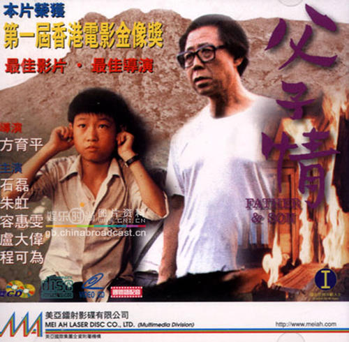 高中借读生毕业证