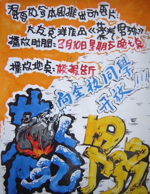 富山県立大学毕业证办理